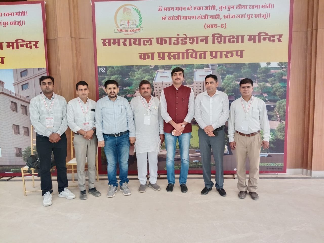 Samrathal foundation society bhinmal 